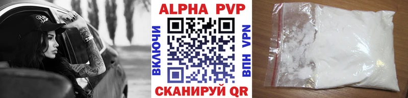 Альфа ПВП СК  где можно купить   Княгинино 