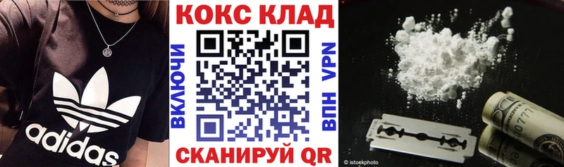 COCAIN FishScale  Княгинино 