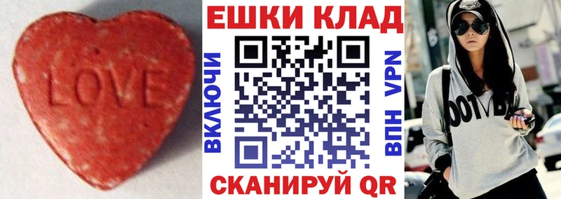 цены   Княгинино  mega   Экстази 280 MDMA 