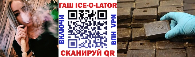 ГАШ убойный Княгинино