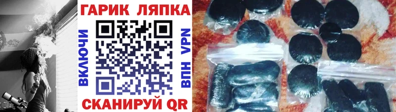 гидра ССЫЛКА  Княгинино  ГАШИШ 40% ТГК  купить закладку 