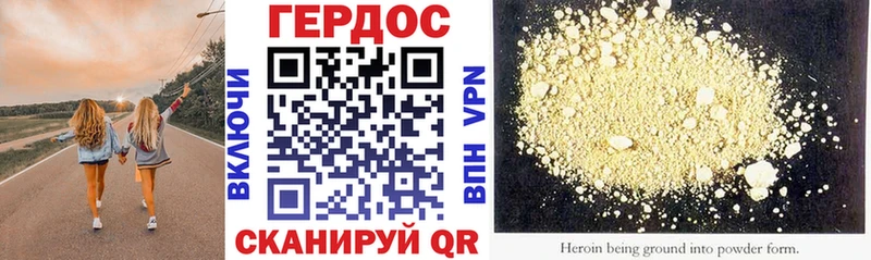 Героин хмурый  hydra маркетплейс  Княгинино 