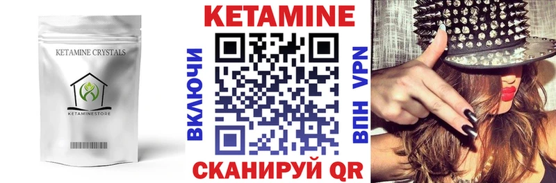 КЕТАМИН ketamine  купить   blacksprut ссылка  Княгинино 