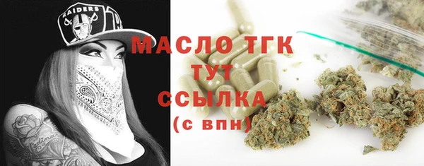 скорость mdpv Бугульма