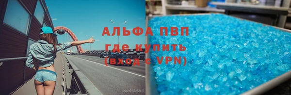 бошки Рославль