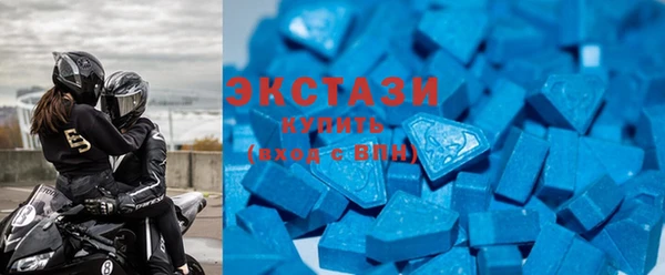 MDMA Бронницы