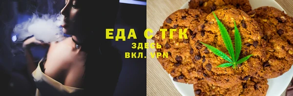 бошки Рославль