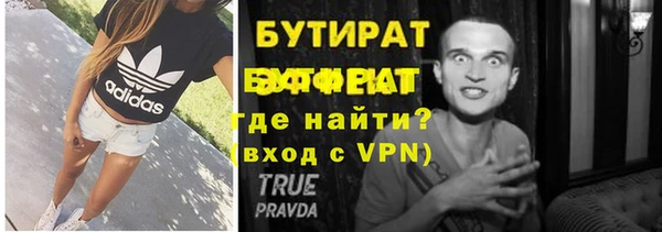 альфа пвп Верхнеуральск