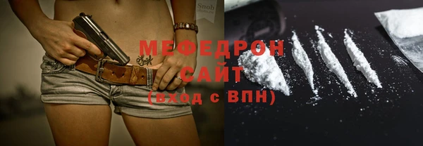 тгк Бородино