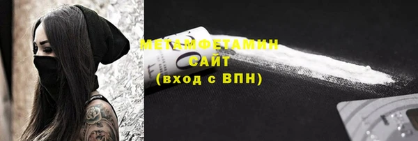 MDMA Бронницы