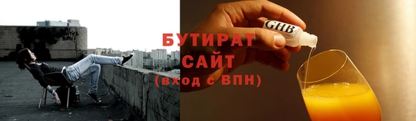 кристаллы Россошь