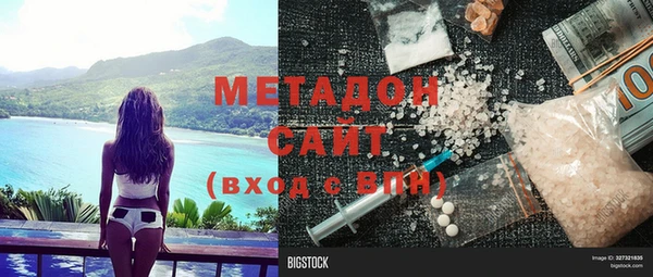 соль ск Верхний Тагил