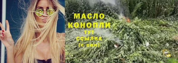 меф Верея
