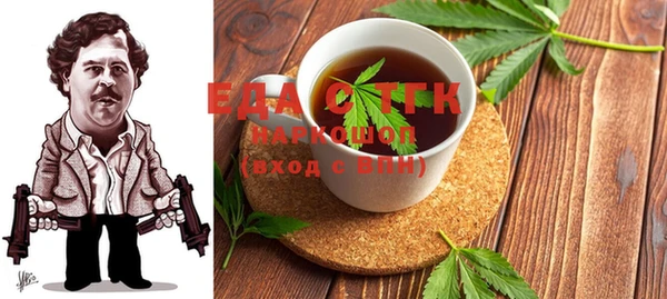 MDMA Бронницы