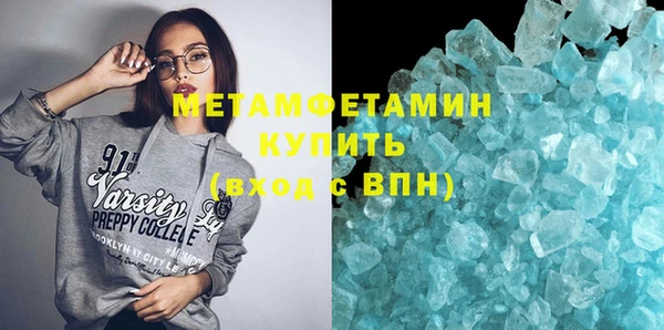 альфа пвп Верхнеуральск