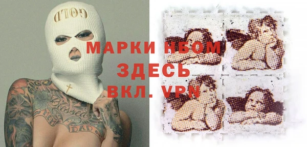 MDMA Бронницы
