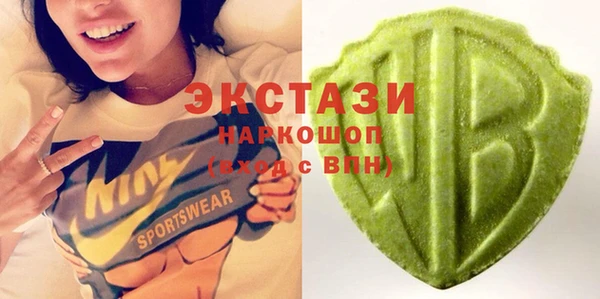 MDMA Бронницы