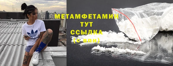MDMA Бронницы