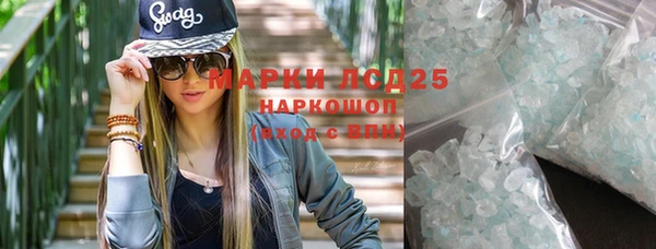 MDMA Бронницы