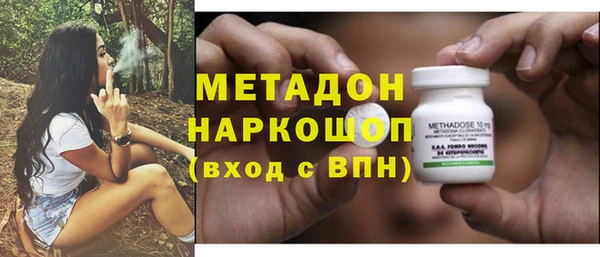тгк Бородино