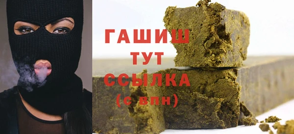кристаллы Россошь