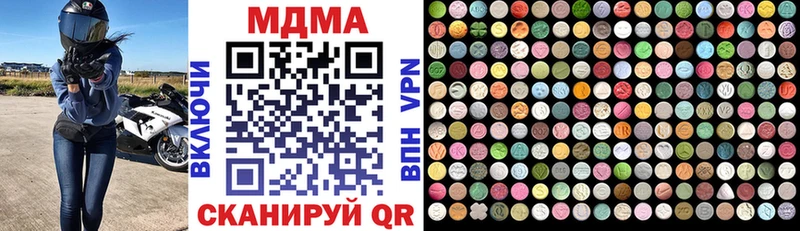 MDMA VHQ  Княгинино 
