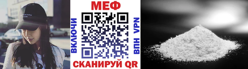 МЯУ-МЯУ кристаллы  Княгинино 