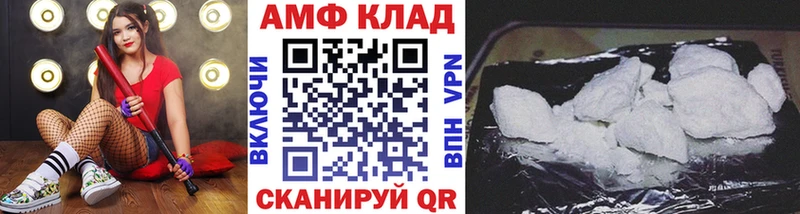 Первитин Декстрометамфетамин 99.9%  Княгинино 